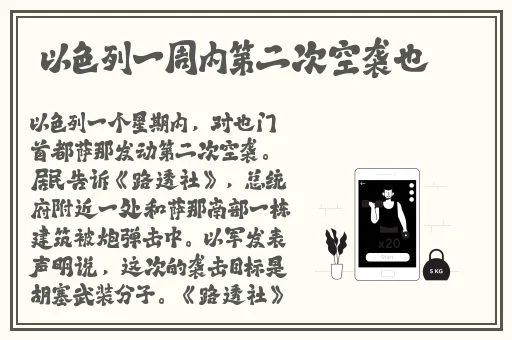 外网张津瑜7段原版外网