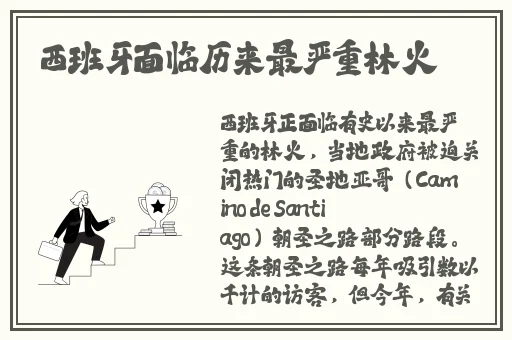 国产日韩精品欧美一区喷